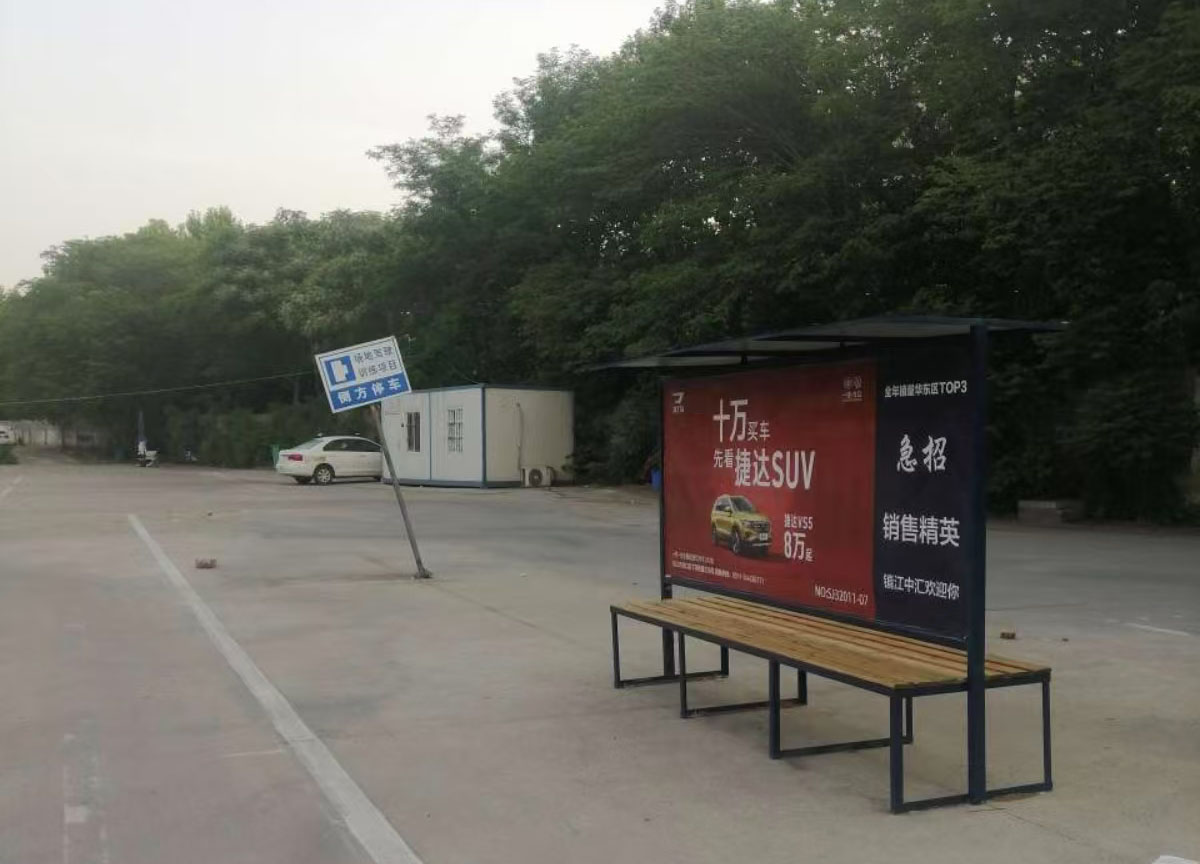 镇江驾校哪家好