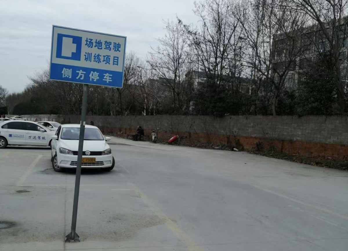 驾校电话