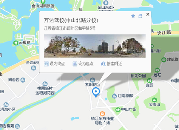 镇江学C2费用